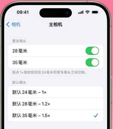 界首苹果15Pro维修店分享苹果iPhone15Pro拍摄技巧 