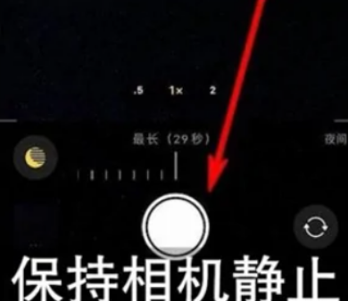 界首苹果维修中心分享iPhone手机有超级月亮模式吗 