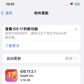 界首苹果15维修站分享如何更新iPhone15的Safari浏览器 