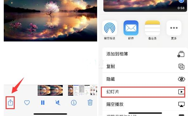 界首苹果15维修预约分享iPhone15相册视频如何循环播放 