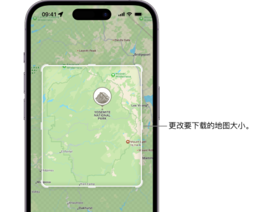 界首苹果手机维修店分享如何在iPhone上下载离线地图